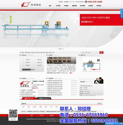嵊灿科技 专业网络技术推广解决方案的领先提供商