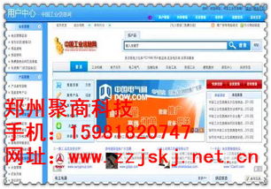 郑州网络推广 如何选择实惠高效的网络技术服务