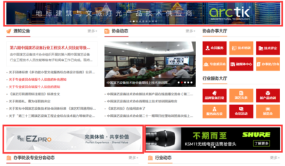 重磅|为服务而生的融媒体中心 网络技术推广的新引擎